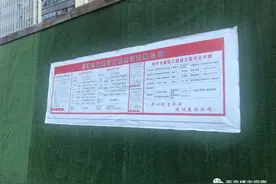 终于复活！南京一烂尾楼传来最新消息，辐射一大波人……图片