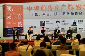 央视名嘴康辉：刚开始主持时，不敢看台下女生的眼睛图片