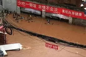 紧急！昆明盘龙江超警戒水位！多个重度积水点断交！有变压器漏电爆炸…图片