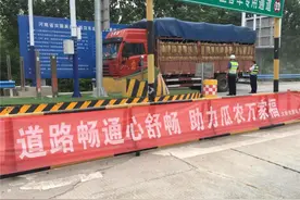 全力疏导保畅通 助力瓜农增收增效图片