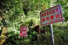 两驴友失联获救承担2万搜救费，还被罚款！亲历民警讲述图片