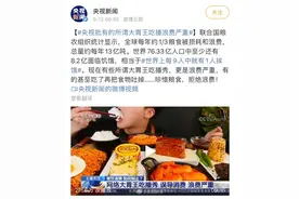思想界 | 假吃、催吐、暴饮暴食：“大胃王吃播”乱象从何而来？图片