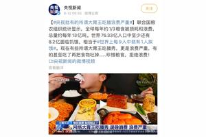 思想界 | 假吃、催吐、暴饮暴食:“大胃王吃播”乱象从何而来?图