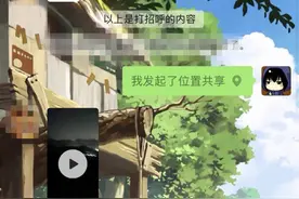 杭州代驾小哥心态崩了！凌晨接单迷路被野狗追上山，打开闪光灯才发现身处墓地图片