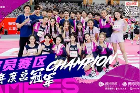超新星运动会闭幕：陈小纭获艺术体操射箭“双冠”图片