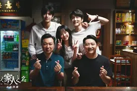 《以家人之名》为何受欢迎 导演丁梓光谈创作心得图片