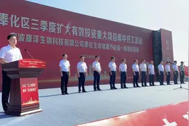总投资达150亿！今天，奉化18个重大项目集中开工！涵盖健康医疗、基础设施、区块开发……图片