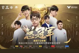 TS战队让3追4夺冠，王者荣耀世冠赛场上演惊天逆转图片