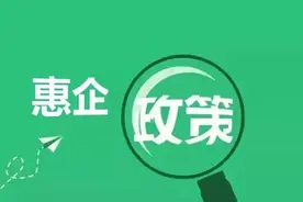让企业一次采购省两次钱 常州开发“企采云”供应链金融图片