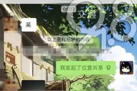 杭州一代驾司机凌晨迷路误入墓地，慌了图片