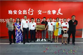 助安全出行·交一生挚友 驰星技能培训学校8月15日成立图片