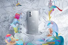 OPPO Reno4 Pro艺术家限定版亮相 灵感源自画作《夏日奇遇》图片