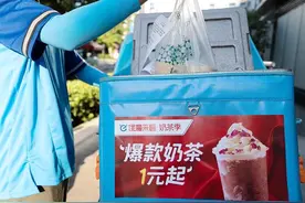 一块钱吃大牌 饿了么联合10万好店启动“饿魔来啦”图片