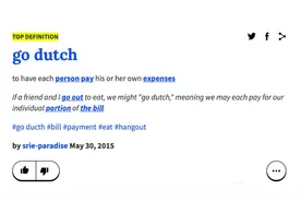 "AA制"里的“A”分别代表哪两个字母？很幽默了图片