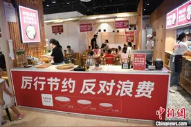 多地制止“舌尖上的浪费”：“半份菜”成流行趋势图片