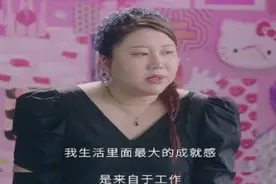 杨天真自曝切胃被骂上热搜：为工作牺牲身体值得吗？图片
