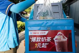 一块钱吃大牌 饿了么联合10万好店启动“饿魔来啦”图片