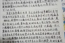 儿子患病获得捐款6万元，父亲手写感谢信致谢好心人图片