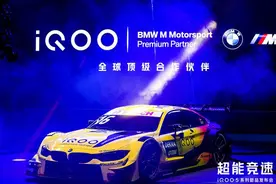 iQOO正式发布5G“性能旗舰”iQOO 5系列：15分钟充电100%图片