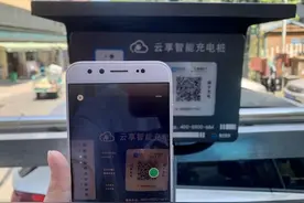 杭州闹市这个小区引进共享电动车充电桩，1块钱可以充6小时图片