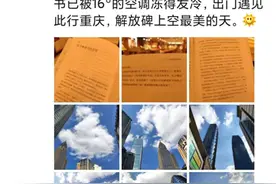 文艺青年撞上极限挑战，小张老师勇闯奥陶纪跳下300米悬崖图片