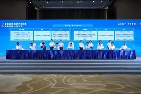 成功牵手！年产值达710亿的22个项目落户燕罗图片