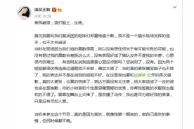 王智回应《乘风破浪的姐姐》中言论，向复活团及黄龄致歉图片