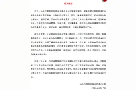 汕头25人食用面包后被诊断为急性胃肠炎，涉事面包店被调查图片