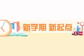 小一新生为啥在学校里憋着不上厕所？原来是不习惯使用蹲厕图片