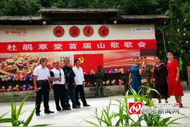杜鹃草堂：在通道举行首届山歌歌会图片