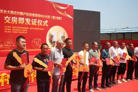 棚改安置房也能享受“交房即发证”啦图片