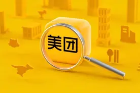 美团将升级多元化套餐，双向引导消费者、商户减少餐饮浪费图片