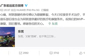 易建联跟腱断裂 已进行手术治疗 他还能重返赛场吗？跟腱断裂为什么对运动员打击这么大？图片