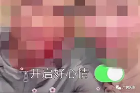 从未到过顺德，广西男子却在此背上十年“吸毒史”？就业受阻、女友引产悔婚……图片