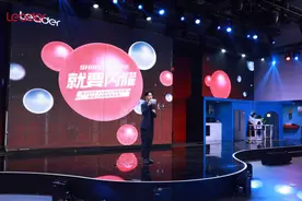 被忽略10年后 Leader成为了海尔智家的新王牌图片