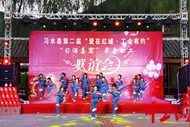 贵州省习水县第二届单身职工联谊会举行图片