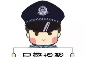 因为这个“朋友”她11天“蒸发”了41万图片