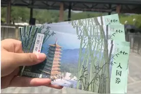 千万别丢！南京这些门票可以打折哦图片