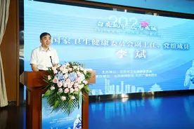 第七届北京优秀医师评选结果来啦！北京200名医师获奖图片