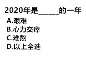 免费下载！2020年中国医师节，皮西西的24款医务人员专属表情包送给你们！图片