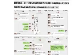 网传飞行员散发不雅照片，吉祥航空回应了图片