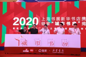 新华书店携手链家打造“城市书房”：市民身边有温度的好邻居图片