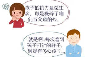 宝宝常生病又怕副作用影响？不打针不吃药的小儿推拿了解一下！图片