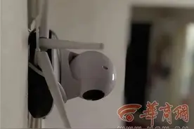 家里摄像头自动旋转，单亲妈妈觉得很不对劲图片