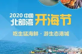 到钦州绝不容错过的美食—钦州青蟹图片