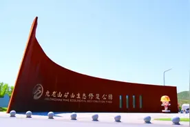 河北武安：全域旅游助推钢城美丽蝶变图片