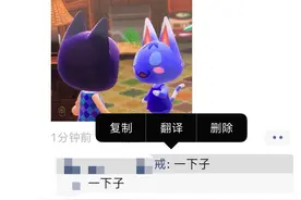朋友圈可以删除好友评论了，这是你的刚需吗？图片