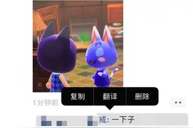 朋友圈可以删除好友评论了，这是你的刚需吗？图片