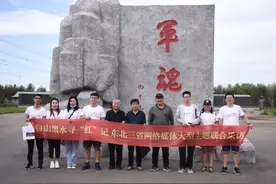 白山黑水寻“红”记｜“老班长”王军：红色文化英雄志图片