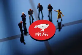 解读京东二季报：活跃用户规模首次迈过4亿，子公司进入收成期图片
